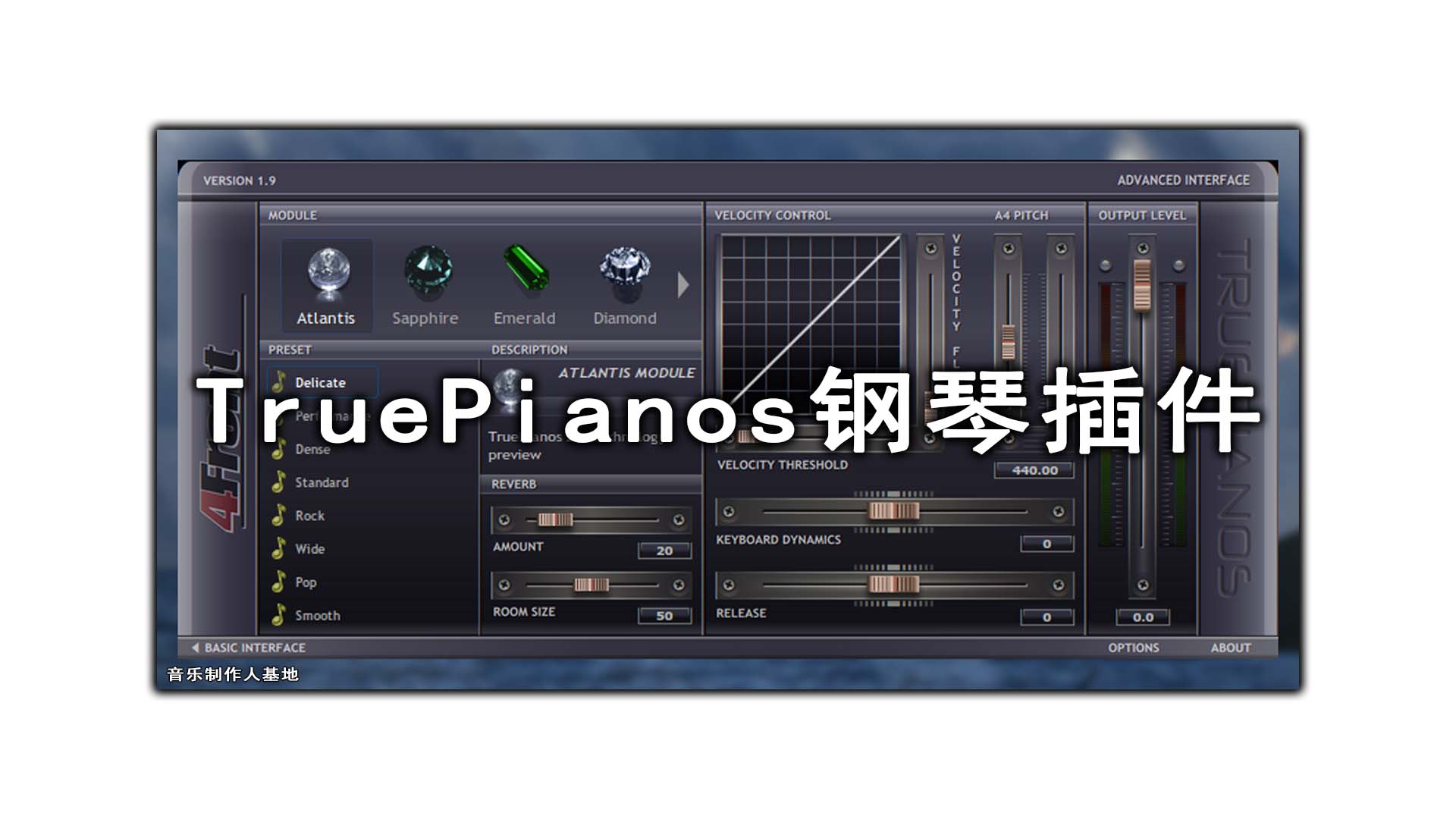 TruePianos独立钢琴插件  支持Win系统