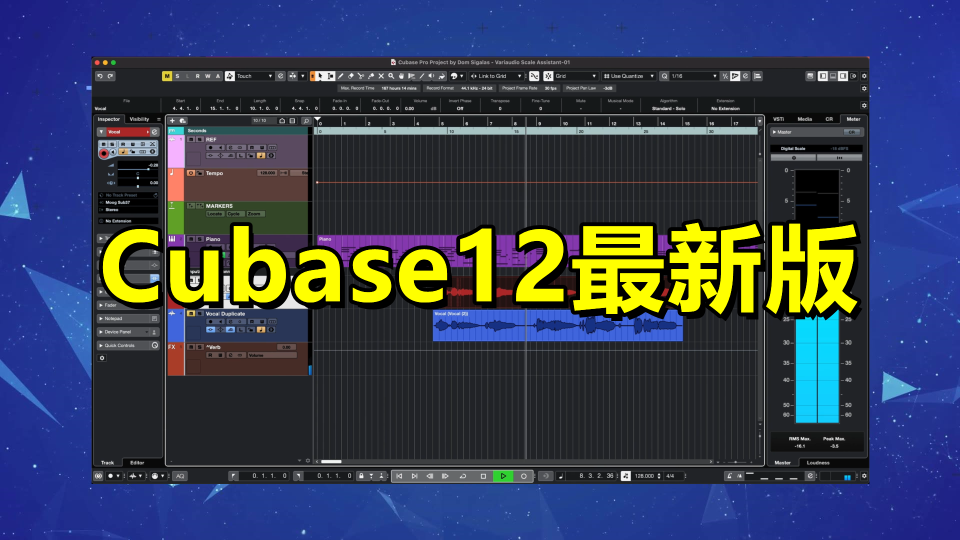 Cubase12最新版安装包 (永久版) 完整功能版 – Cubase完整版音色库+扩展插件