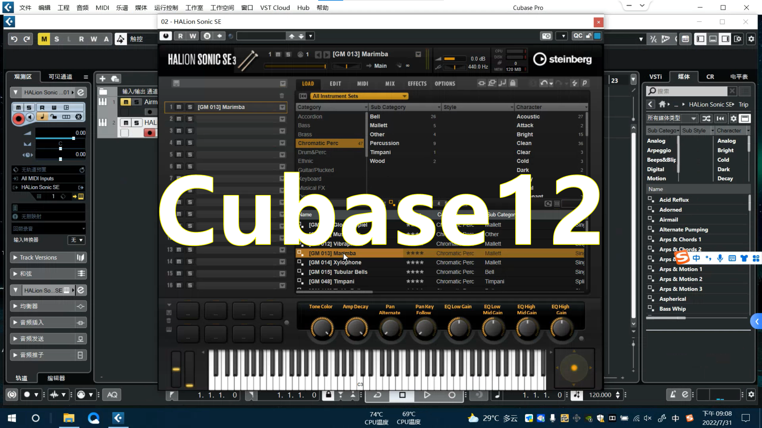 Cubase12编曲混音音乐制作软件完整版【CUBASE12】Cubase12软件 + 官方音源插件 【Win完整版】