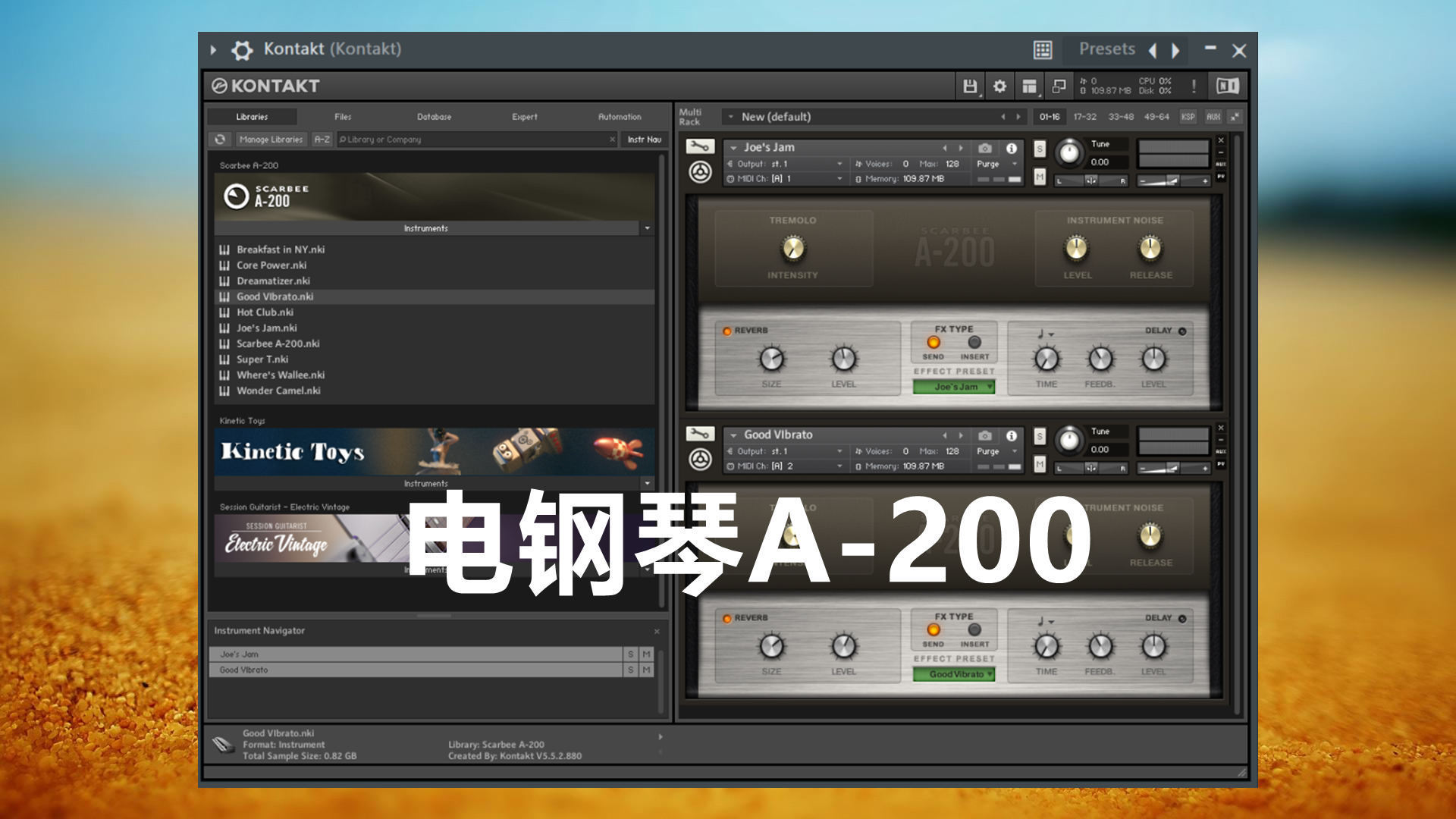 电钢琴音源A-200康泰克钢琴音源下载-电钢琴A-200【Win\Mac】