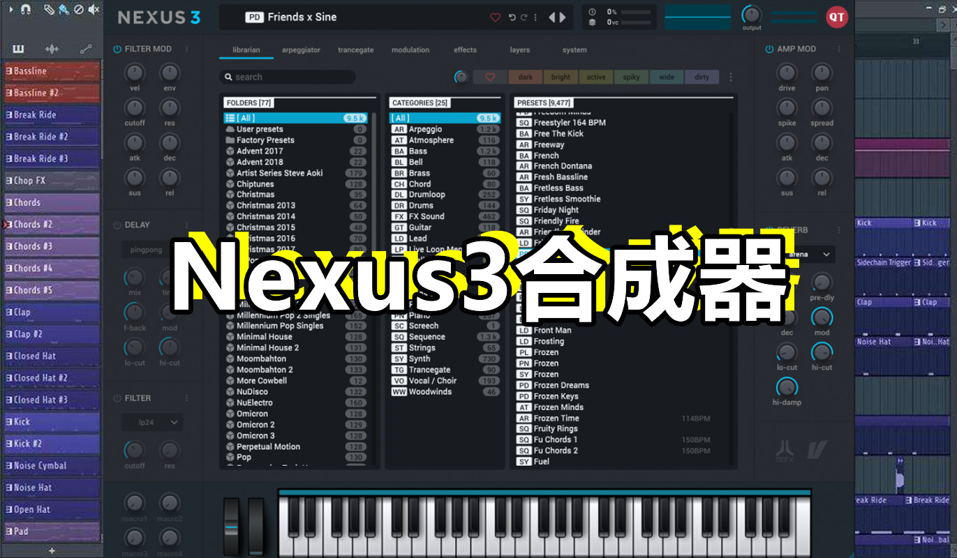 Nexus3合成器完整音色库版 (音乐制作人必备合成器) 音色超多! [MacOS版]