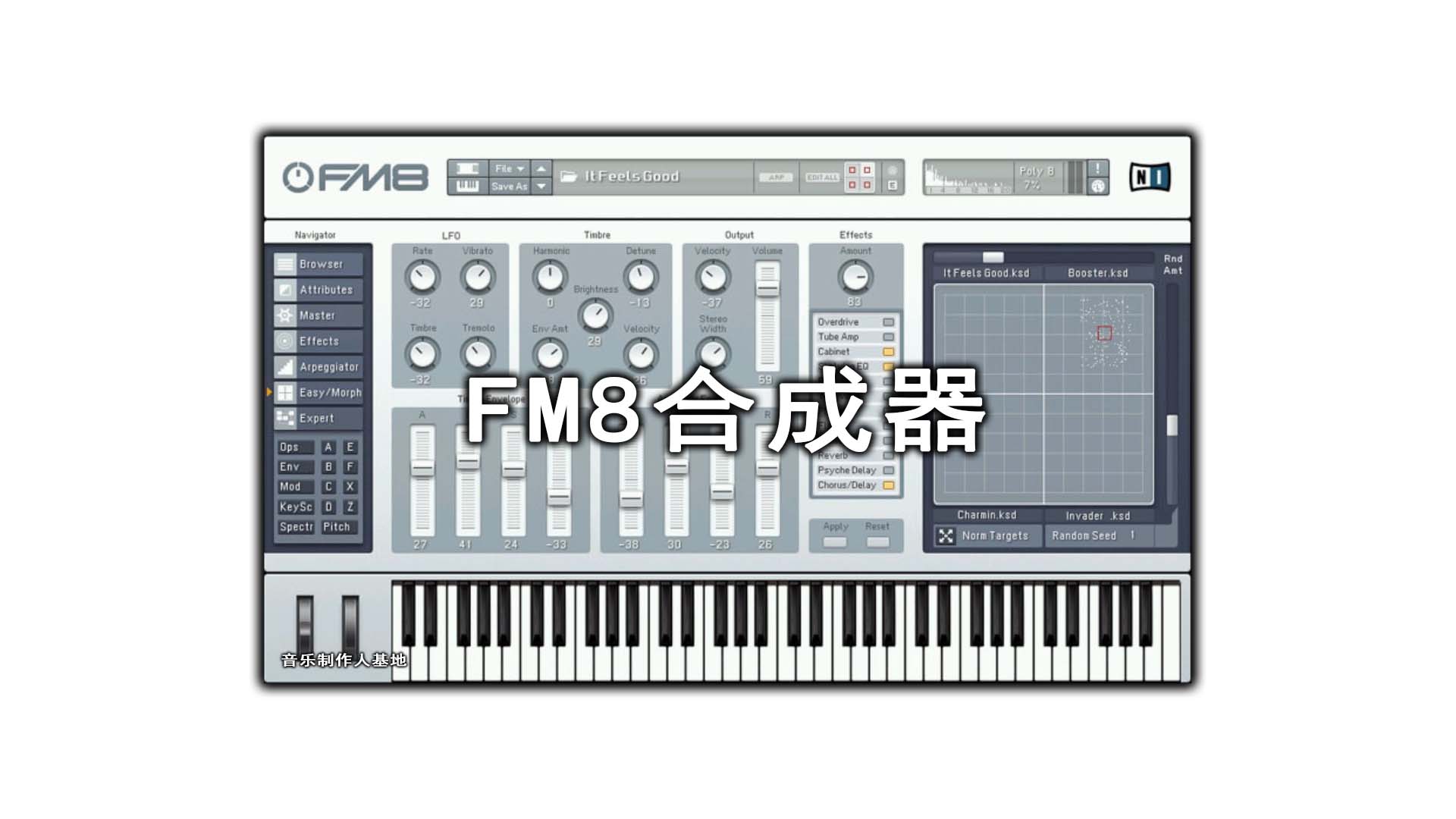 Native Instruments FM8 合成器 顶级FM合成器  支持Win\Mac系统