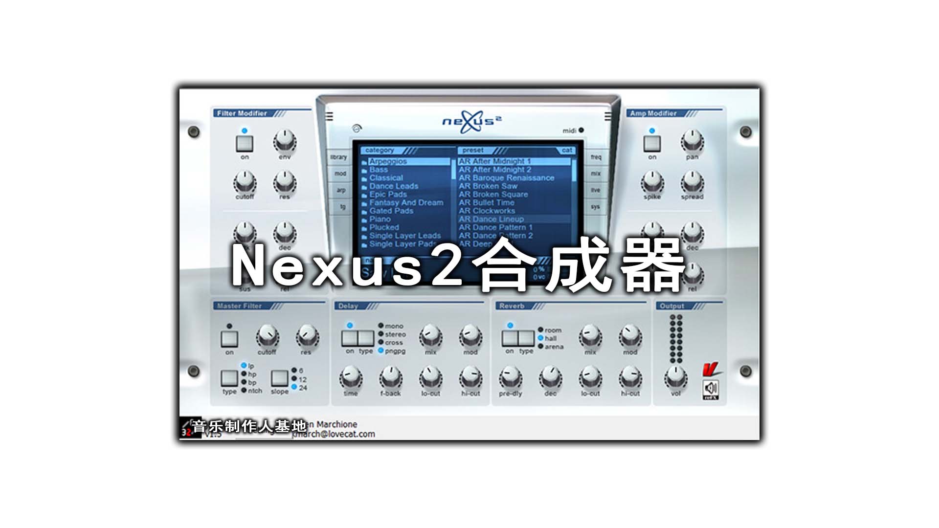 Nexus2 合成器 完整音色库版 支持Win系统 – Nexus2合成器+完整版28套扩展音色库