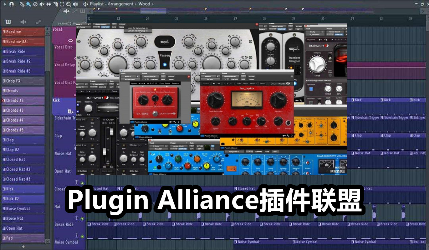 Plugin Alliance插件联盟 完整版(30)效果器套装