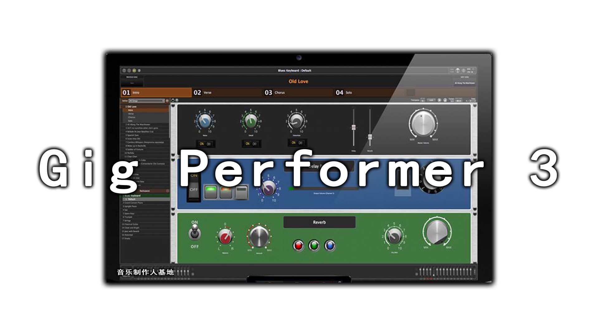 音乐表演设计软件 Gig Performer 3 [Windows版]