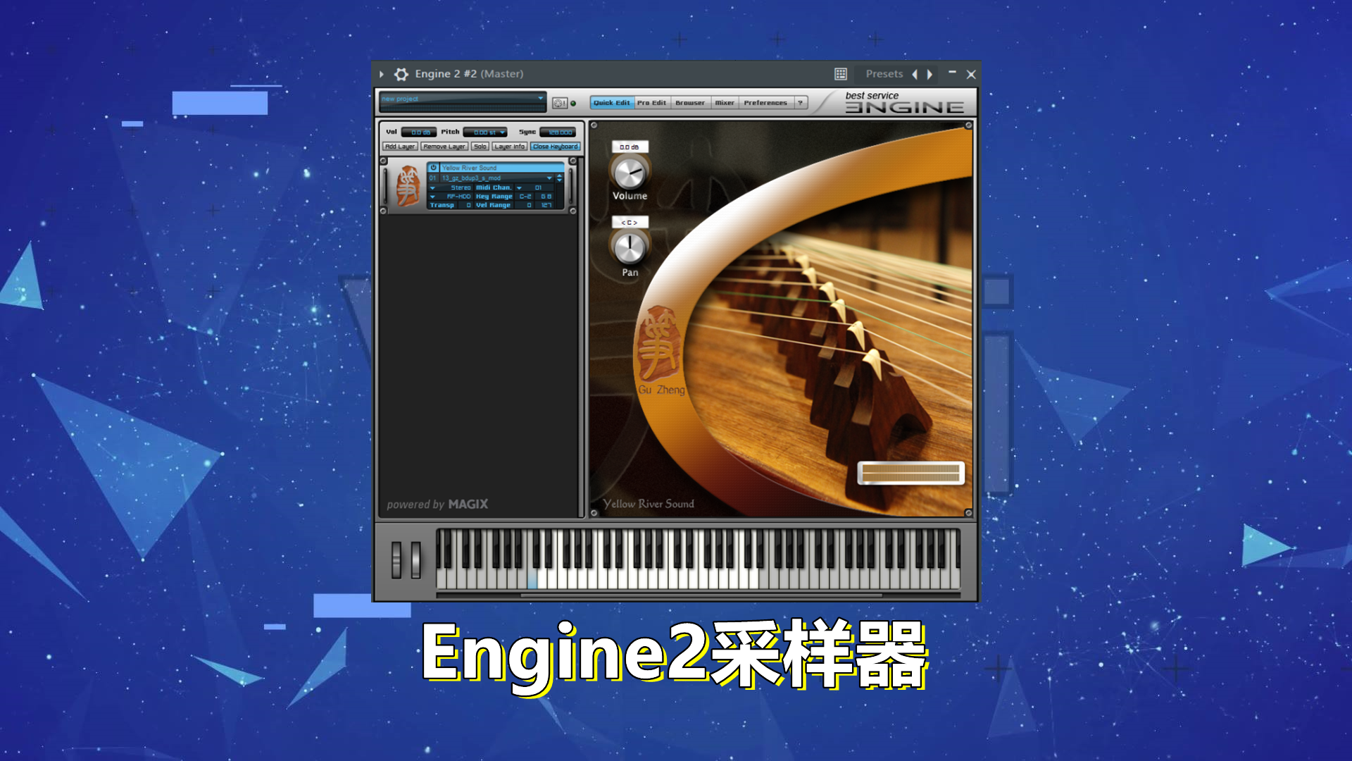 Engine2采样器【Mac】Engine2采样器插件MacOS版