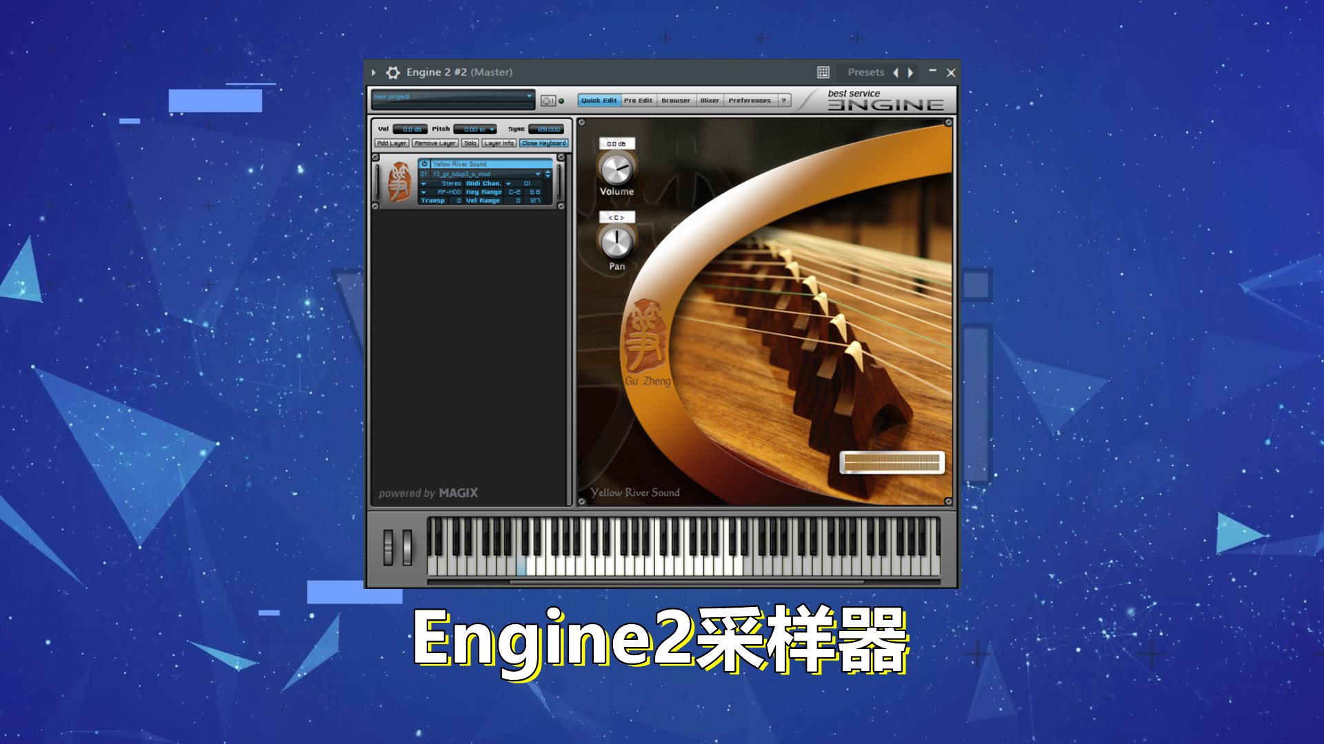 Engine2采样器【Win】Engine2采样器插件Windows版