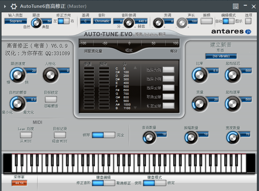 AutoTune中文版 （界面汉化版）修音Vst插件