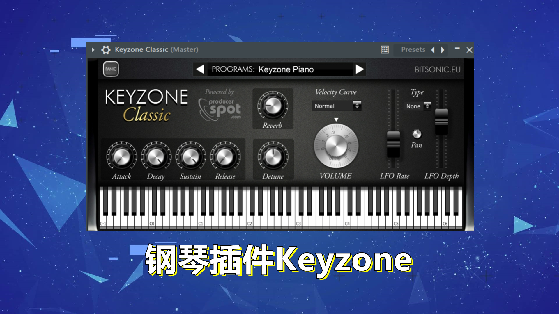 钢琴插件-音质超高的Keyzone钢琴插件 – Keyzone钢琴插件 【Win版】