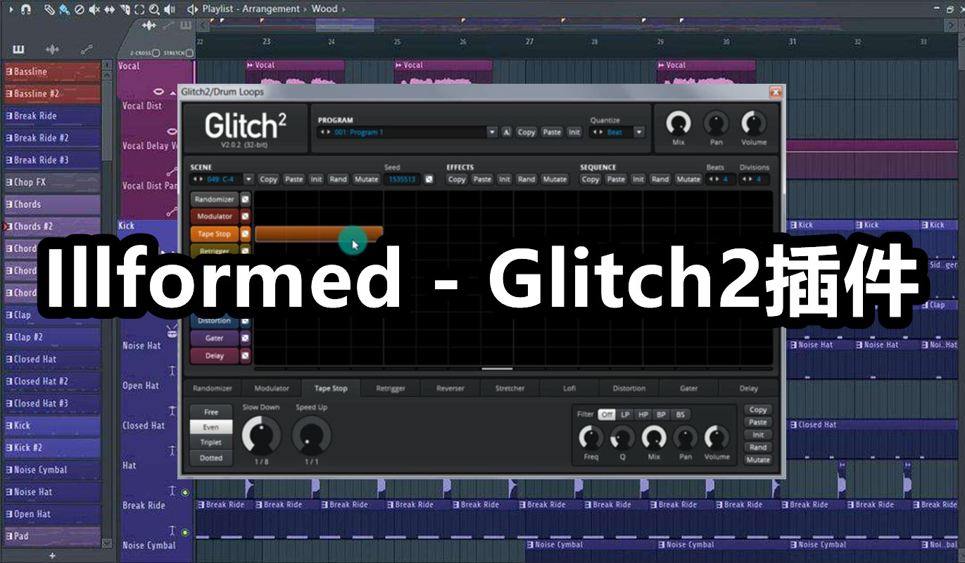 Illformed – Glitch2插件