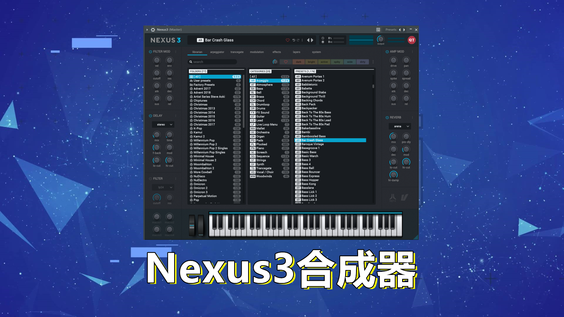 Nexus3合成器完整音色库版 (音乐制作人必备合成器) 音色超多! Nexus3合成器 Win\Mac主程序+Nexus3合成器音色库