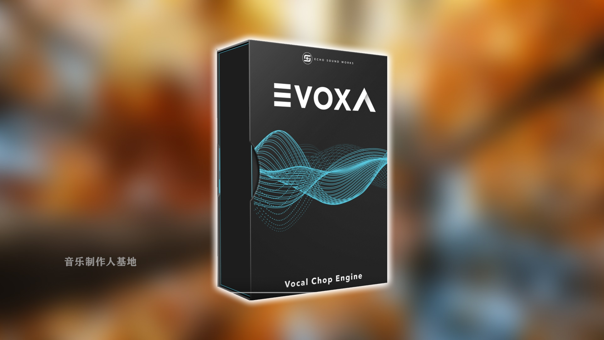 电子人声Echo Sound Works Evoxa音源