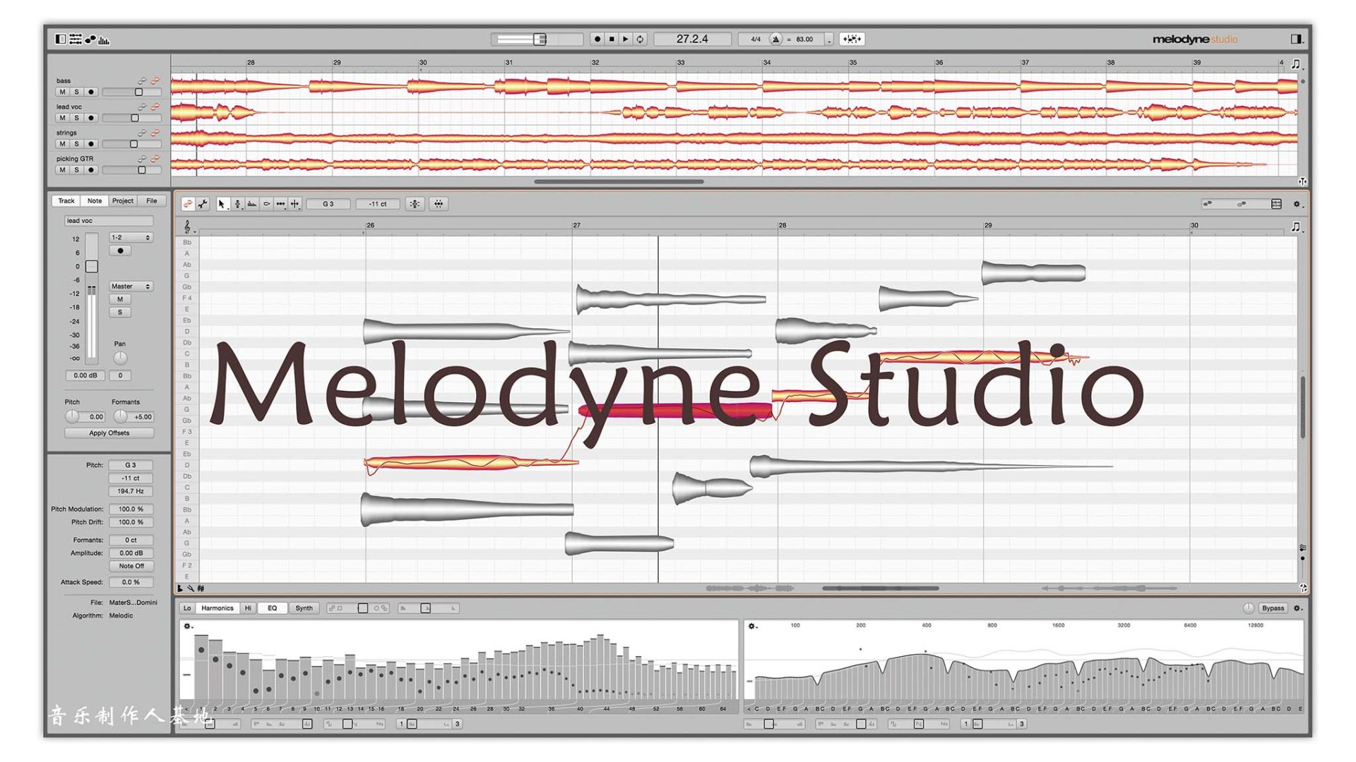 最新版 Melodyne 麦乐迪 5 [Celemony Melodyne Studio v5.3 Windows]