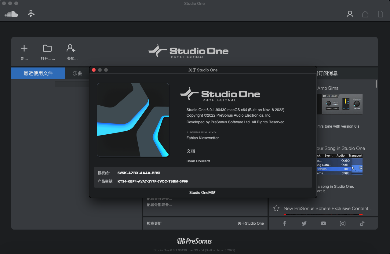 Studio One 6 MacOS版