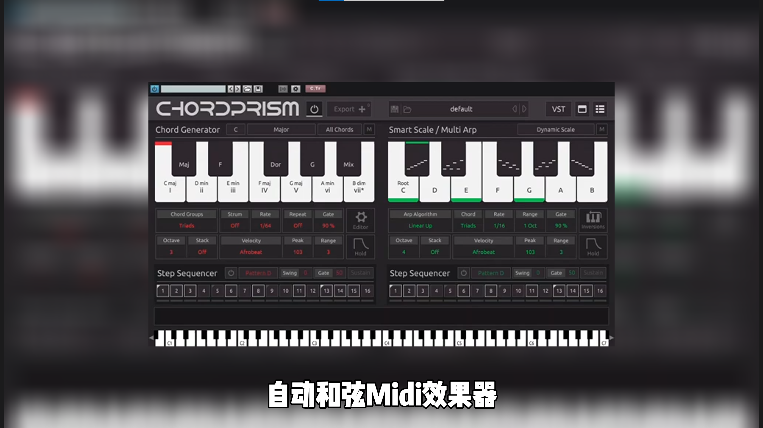 自动和弦Midi效果器插件.Mozaic.Beats.Chord.Prism