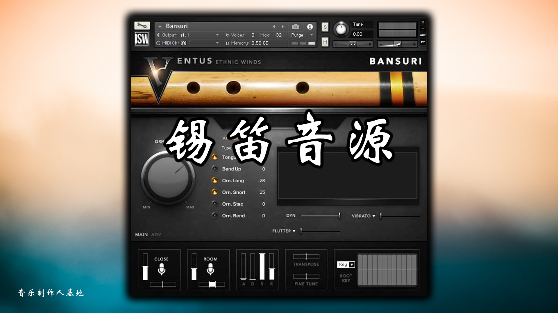 锡笛音源 Impact Soundworks VENTUS Ethnic Winds Tin Whistle 锡笛标准4.8g音色音源