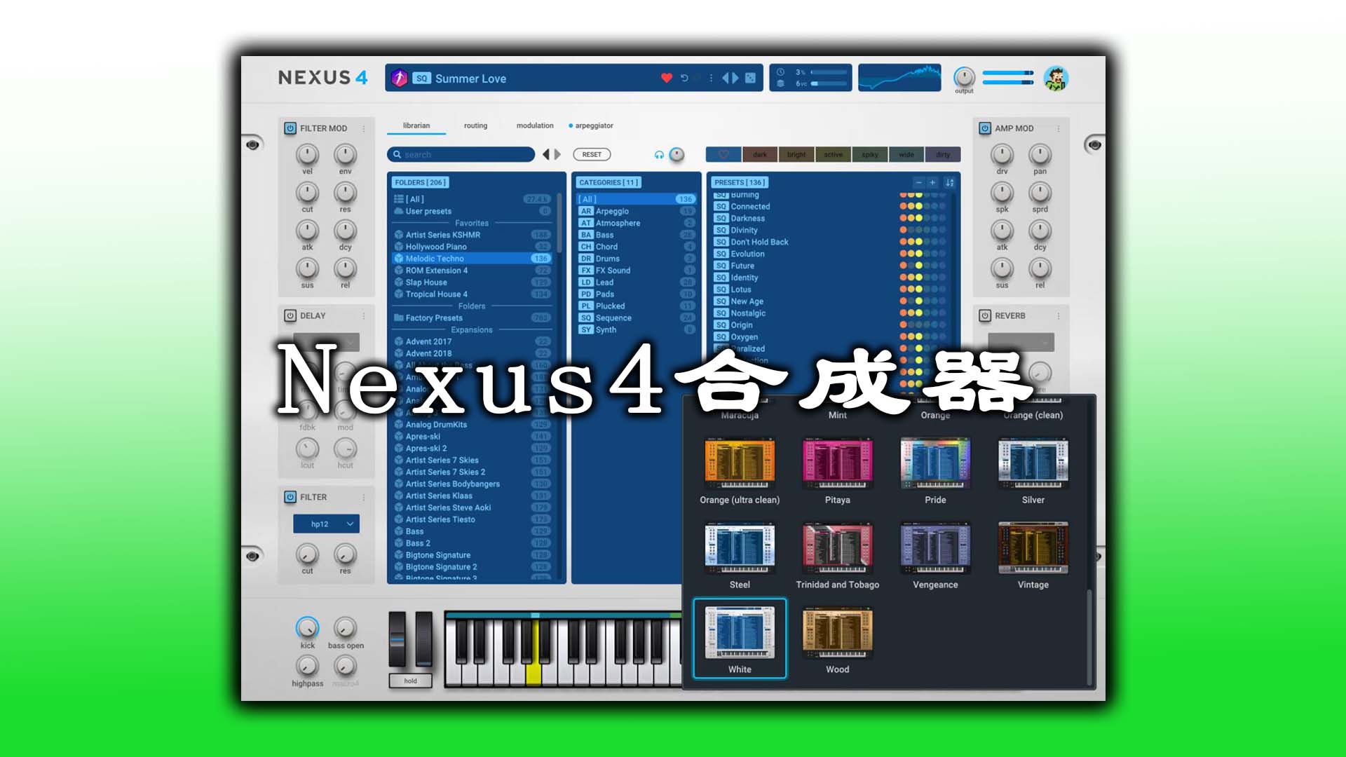 Nexus4 合成器最新完整音色库版 (音乐制作人必备合成器) 音色超多! reFx Nexus4插件+完整音色库版 [Windows完整音色库版]