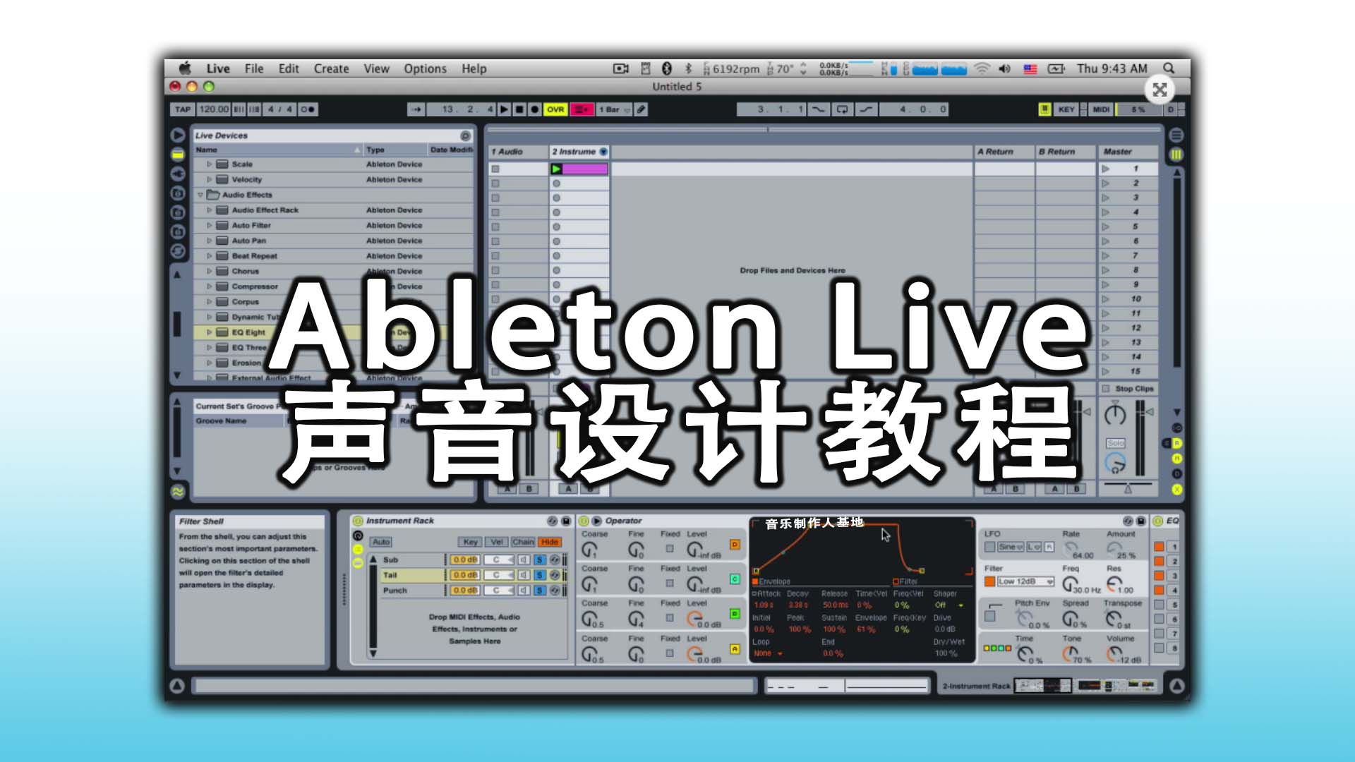 Ableton Live声音设计视频教程 [1080P英文]