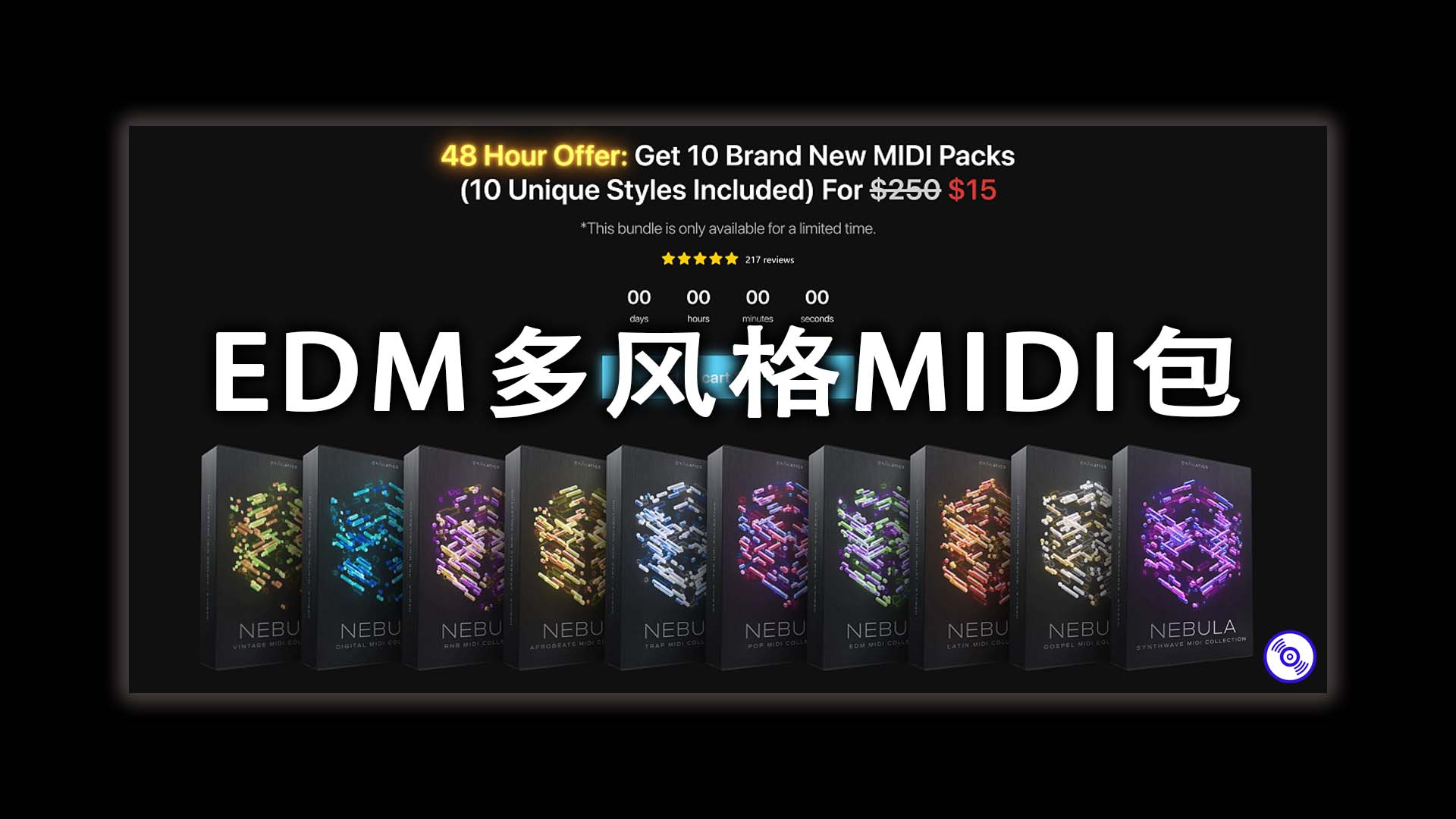 Cymatics厂牌EDM多风格MIDI包合集 – Cymatics – Nebula MIDI Collection 2023 [MIDI包合集]