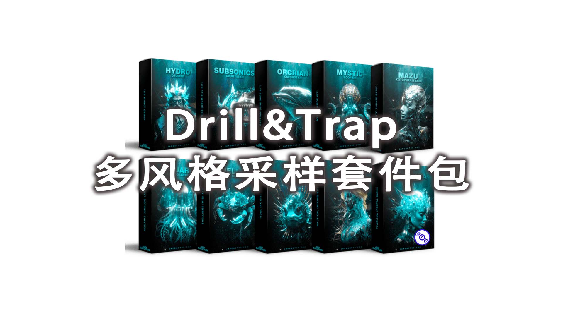 Drill&Trap多风格采样套件包 – Jay Cactus – Deep Suite [Trap-Drill多风格采样包下载]