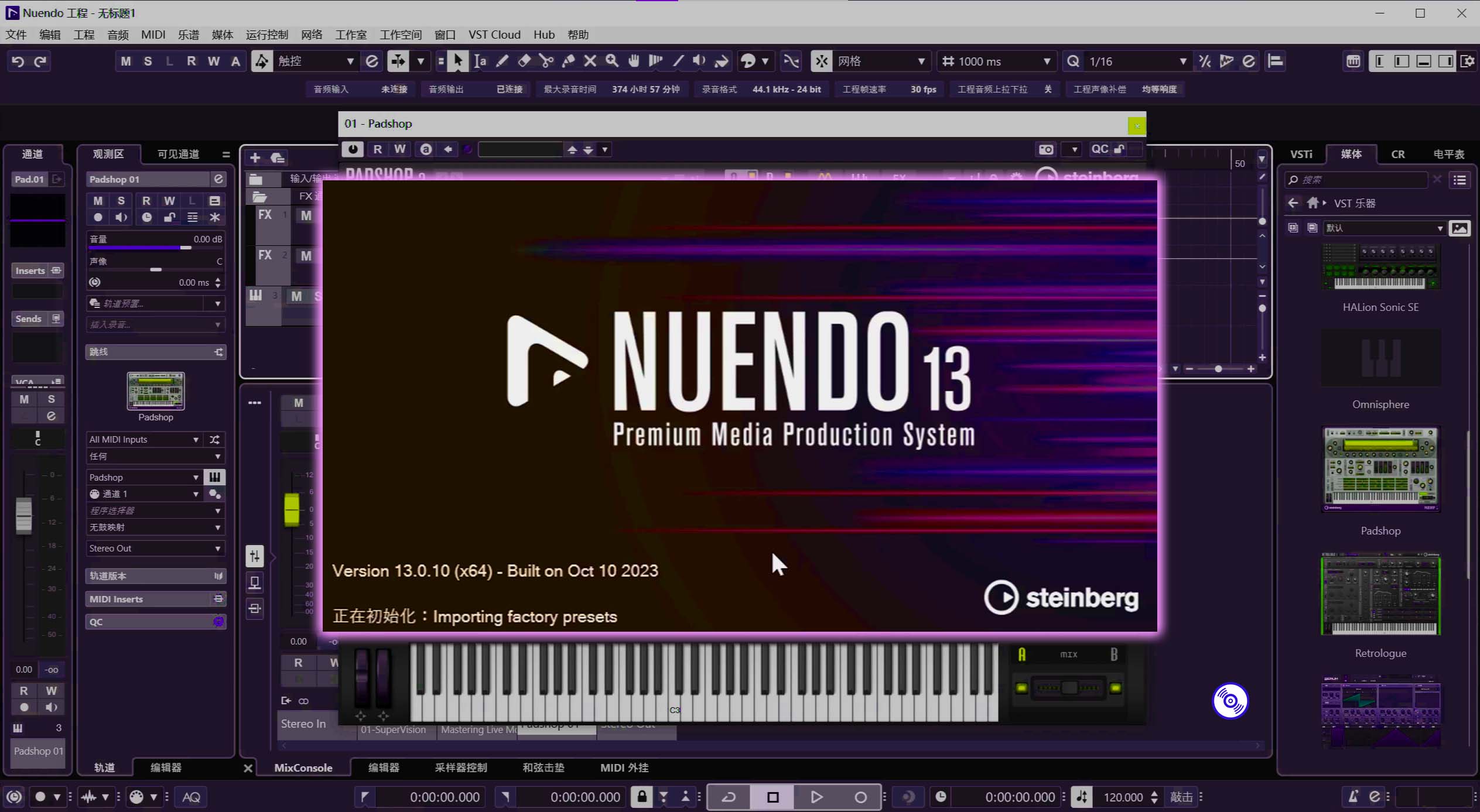 Neundo13软件最新版-编曲混音软件Steinberg.Nuendo13.中文英文完整版【Win\Mac】
