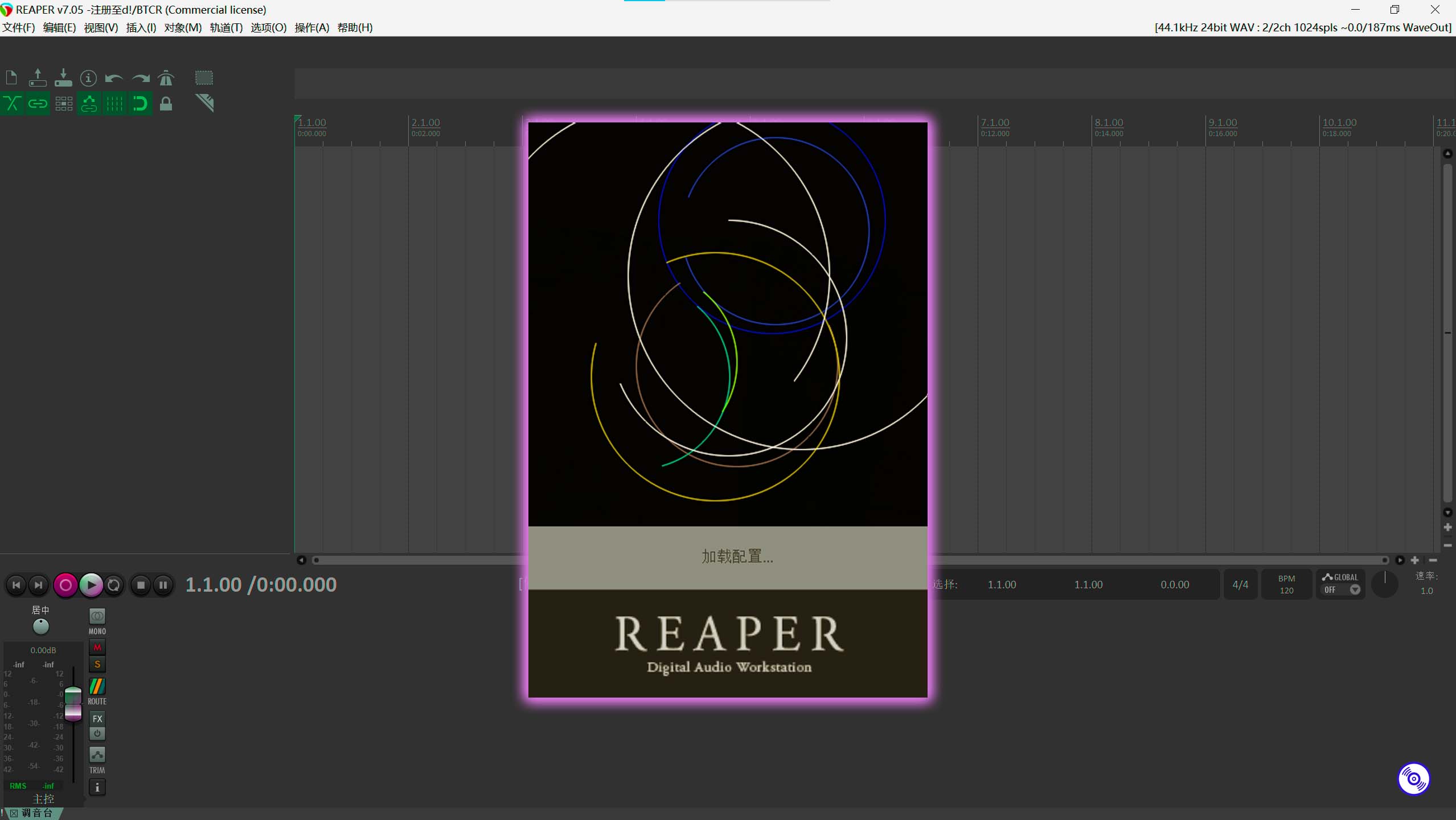 Reaper音乐制作编曲混音软件下载！Cockos REAPER v7.05 x64 WIN（支持中英文）