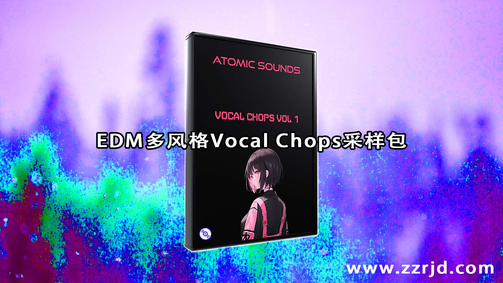 EDM多风格Vocal Chops采样包下载！