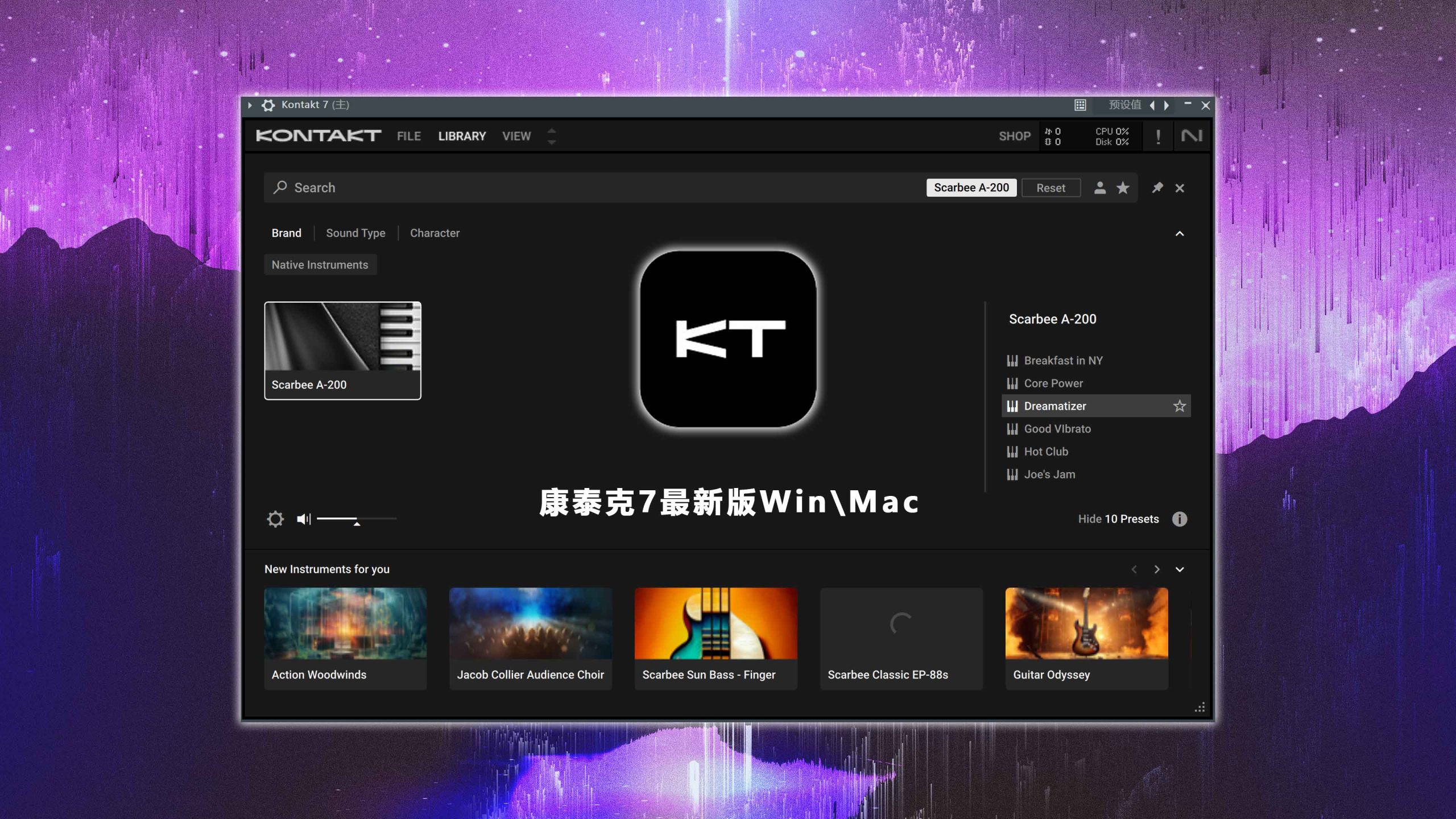 【康泰克采样器插件最新版】KONTAKT7最新版Windows-MacOS,带音色库入库工具！