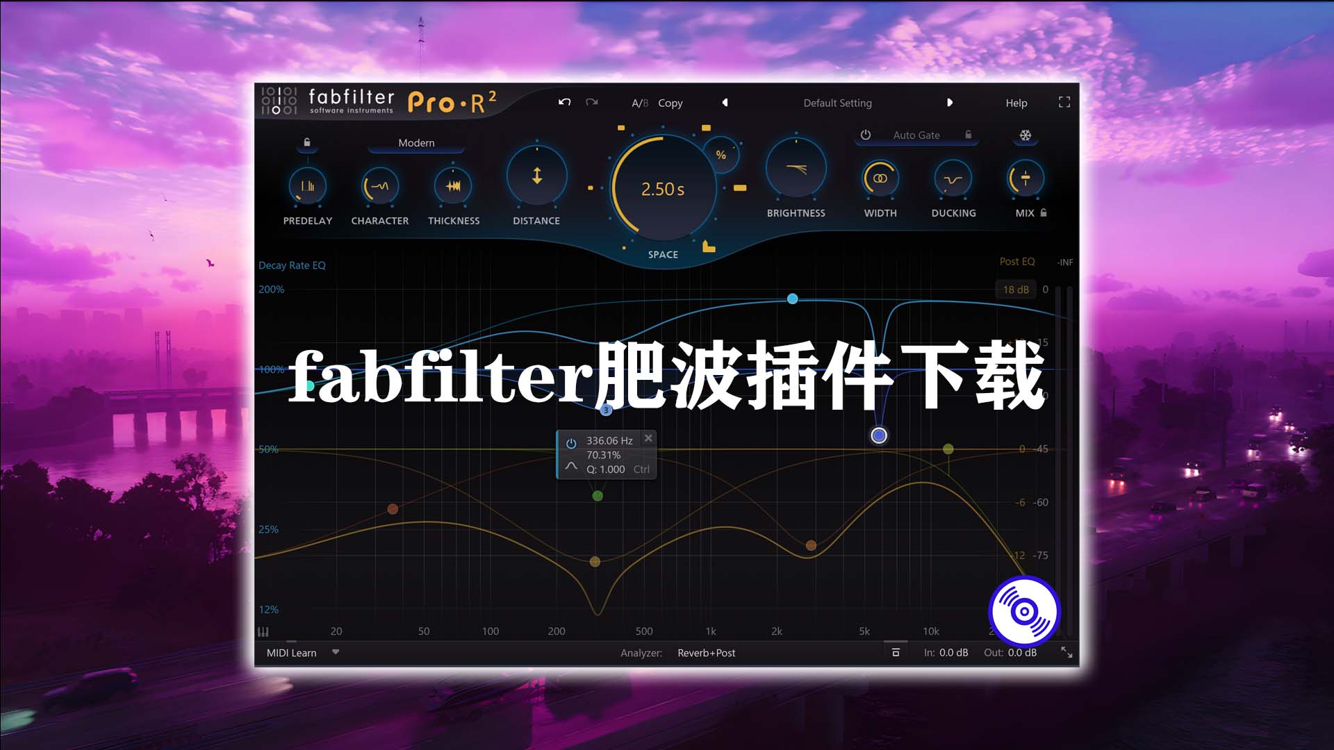【肥波混音套装】Fabfilter肥波效果器插件套装最新版下载！