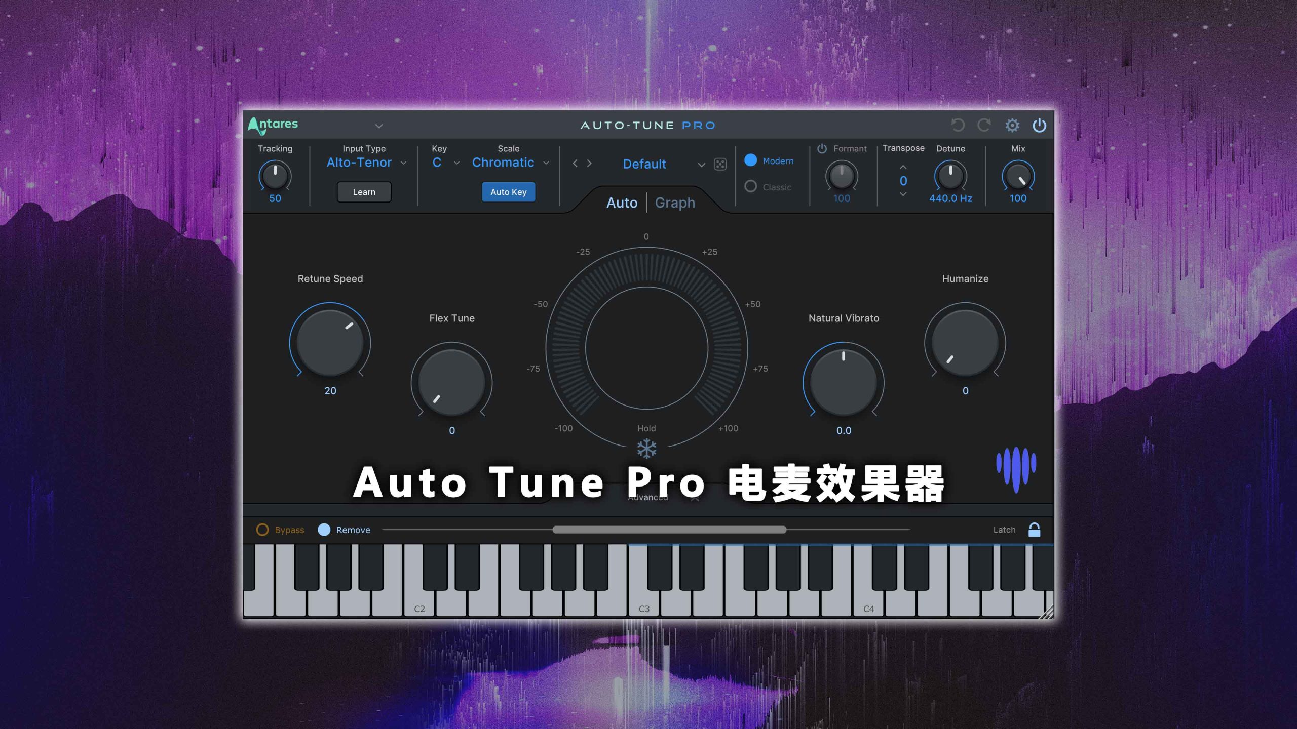 【AutoTune效果器套装】AutoTune效果器套装系列完整版下载！Windows