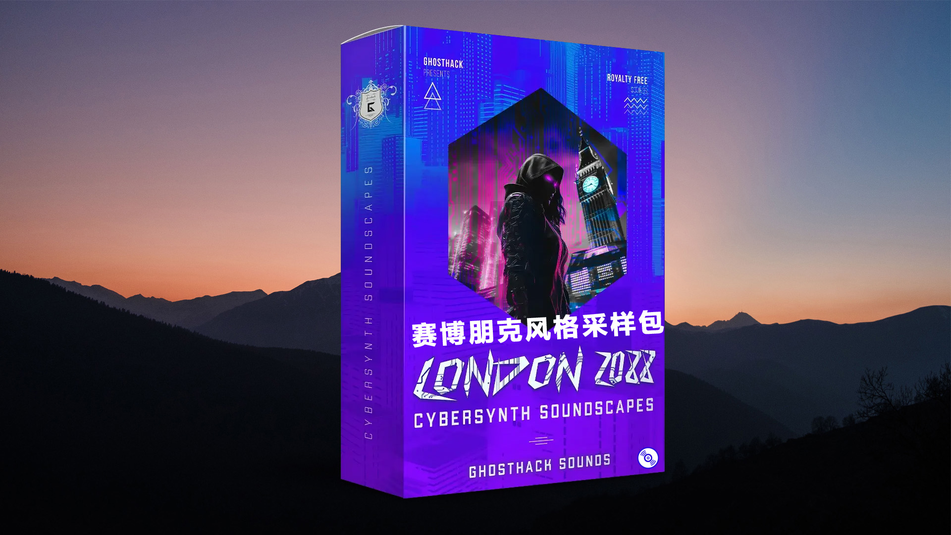 【赛博朋克风格采样包+MIDI】Cybersynth Soundscapes [7GB精选采样]