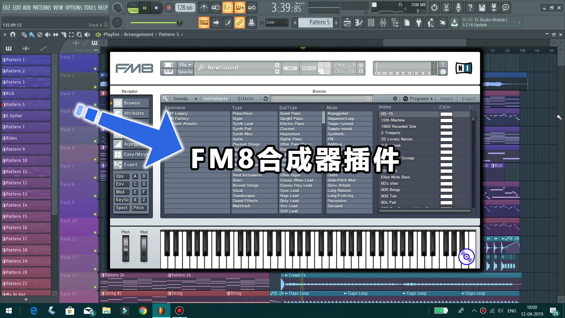 FM8合成器VST插件最新版的下载！Windows-MacOS