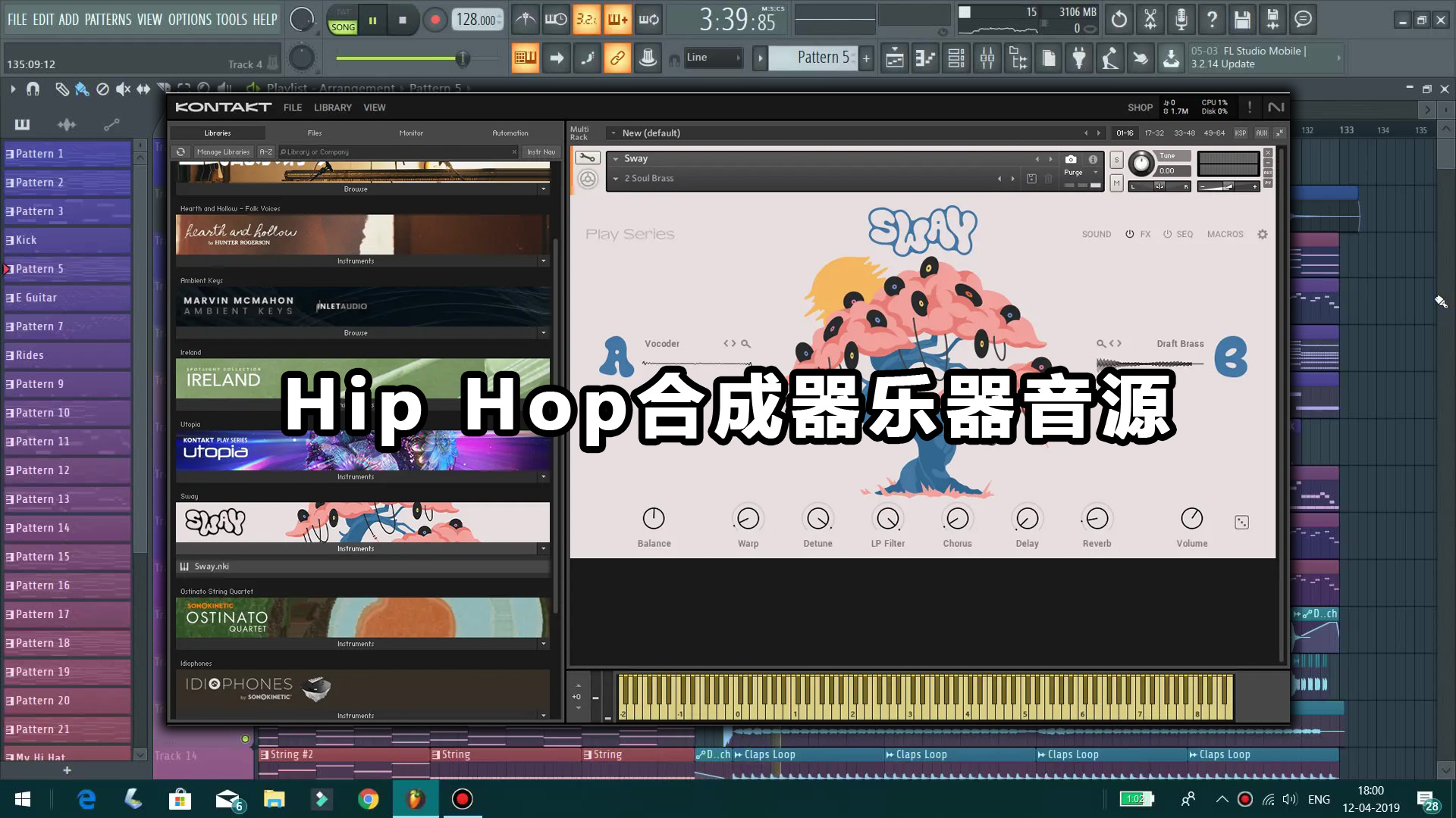 【嘻哈音源】Hip Hop 合成器乐器音源完整版！嘻哈音源下载！