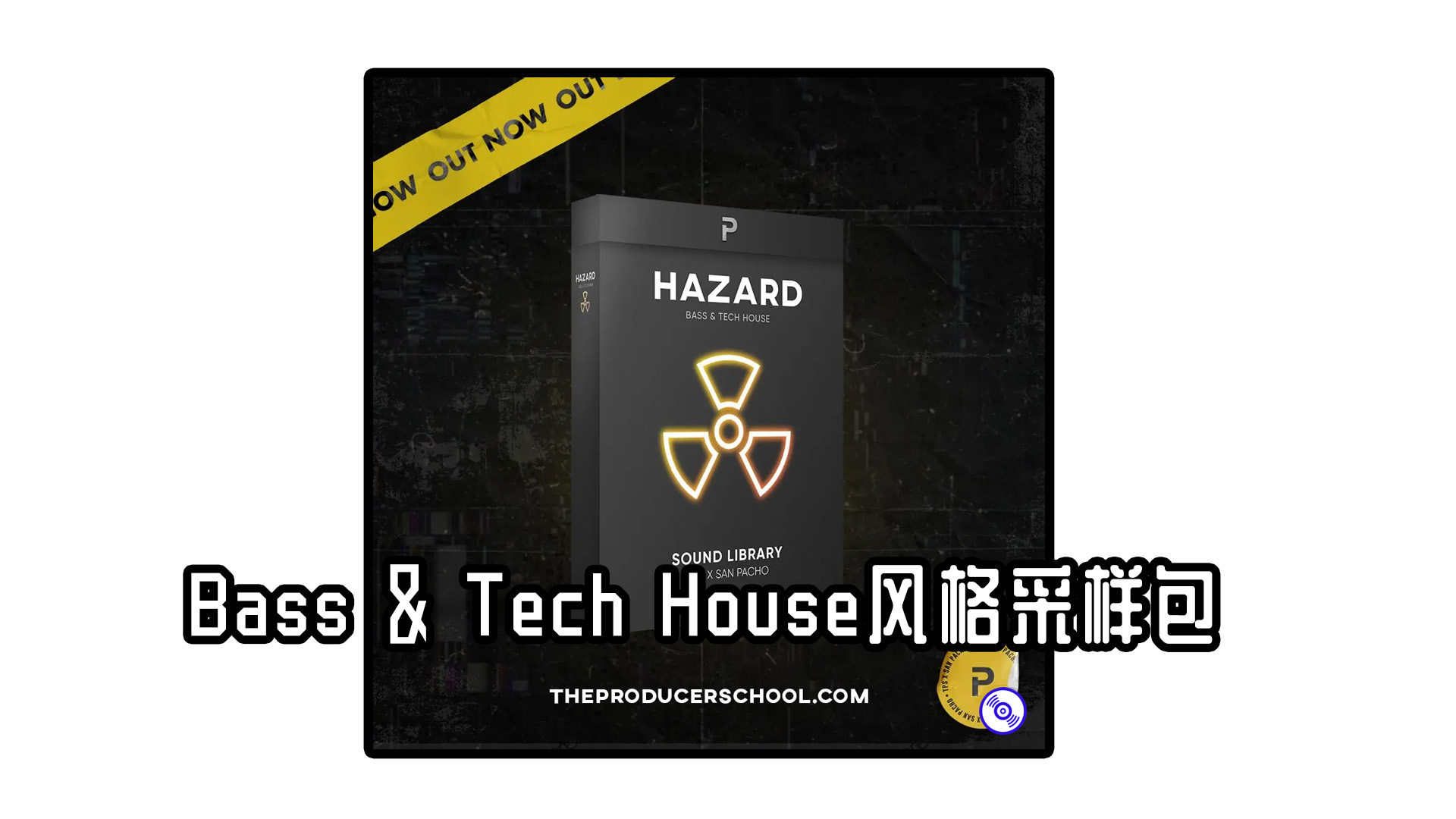 【Bass & Tech House风格采样包】项目文件的版本均适用于FL Studio和Ableton Live 包含Sample Pack，Effect Racks，Vocal Pack，Project Files & More